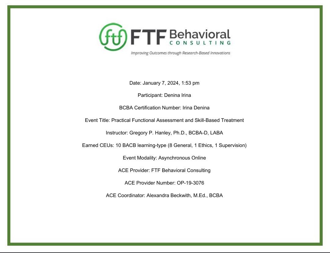 Сертификат эксперта